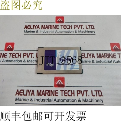 原装供应Intel IMC010FLSA-15 10MB 行李箱