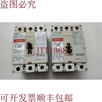 原装供应HFD3045 Cutler Hammer 45A 3P 中断电路