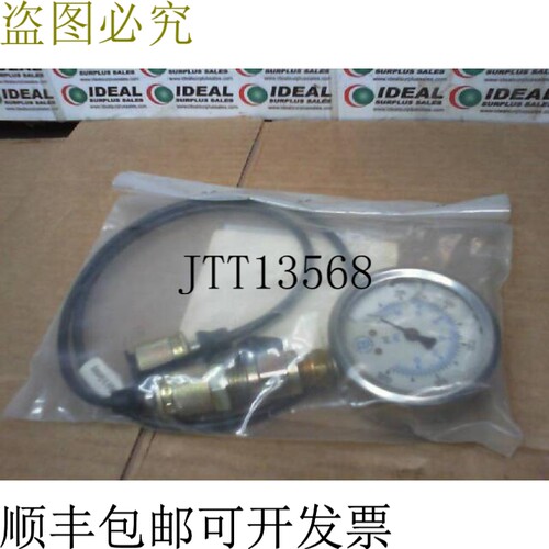 原装供应LANDIS SMA380021340S