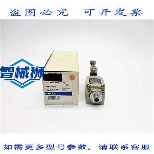 原装供应 WLH2-55LDTAK43 NSMP