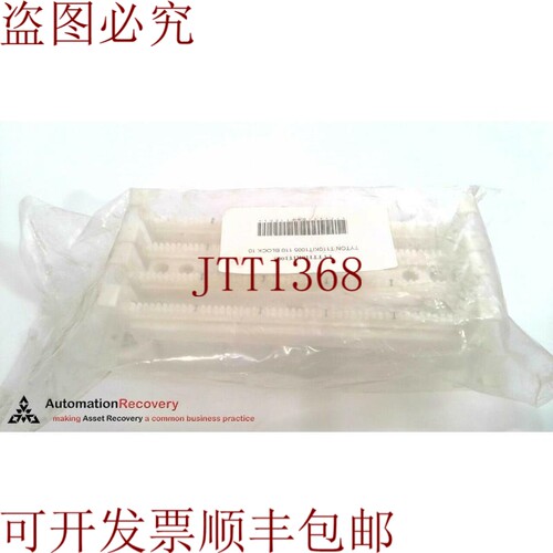原装供应HELLERMANN TYTON T110KIT1005 - 滑板，  288210