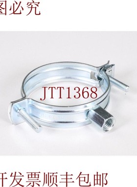 原装供应伍尔特 0543905070 , 57-63, 管 Abrazadera