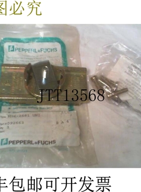 原装供应支持 Pepperl+Fuchs 可调节 Unistrut MH4-2681-UNI 0926