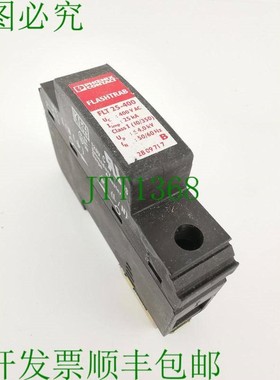 原装供应Phoenix Contact Flashtrab FLT 25-400 电涌保护 280971