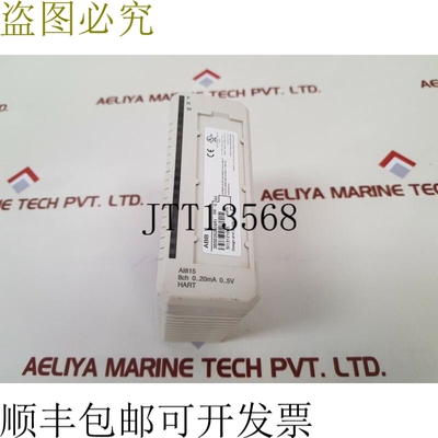 原装供应图 3bse052604r1 模拟输入单元 ai815 pr:g