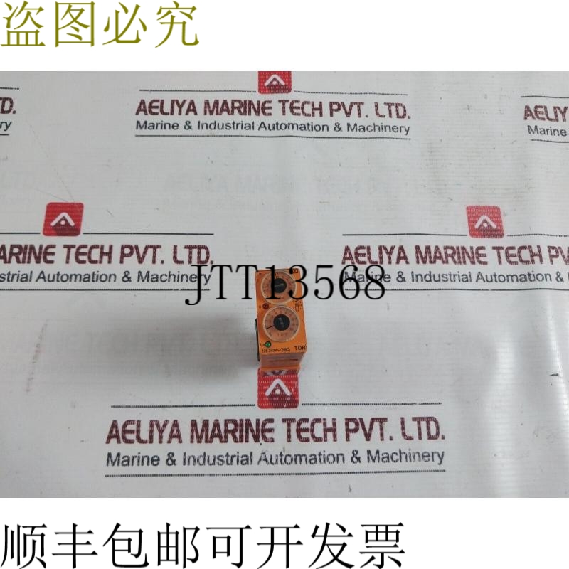 原装供应Syrelec TDR 温度延迟继电器 10A 250V ~2000VA