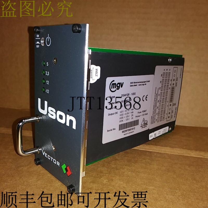 原装供应MGV 4120-1 2G 紧凑型 PCI 插入式保险丝