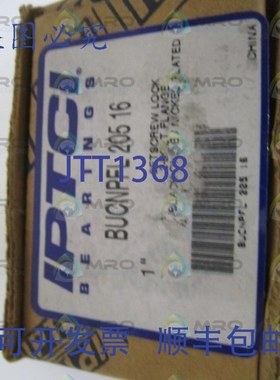 原装供应IPTCI BUCNPFL20516 法兰轴承 NSMP