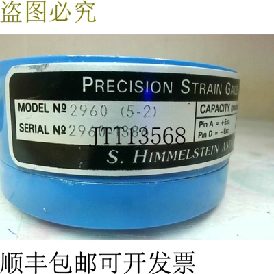 原装供应S. Himmelstein 2960 应变计称重传感器 500 磅 -