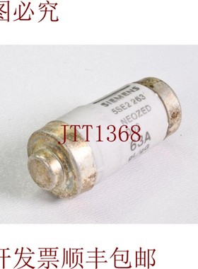 原装供应5SE2 263,NEOZED D02,插入式保险丝,63A