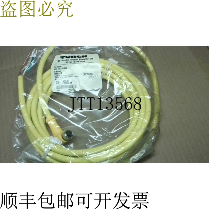 原装供应图尔克 WKE44T5S600 Euro 连接器电缆 -