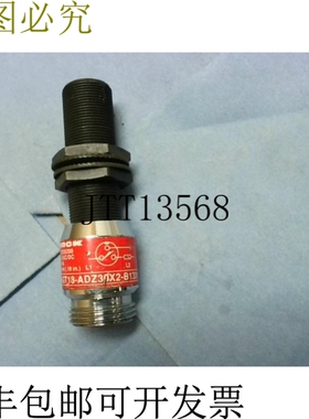 原装供应图尔克 BI 5-GT18-ADZ30X2-B1331/S34 接近传感器 -