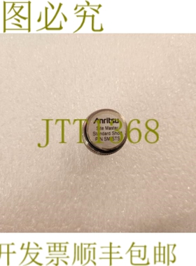 原装供应安立 SMSTS Sitemaster 短款