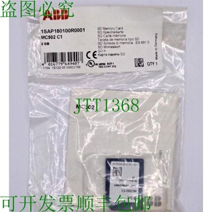 原装供应 1SAP180100R0001 SD 内存卡 MC502 C1 2GB