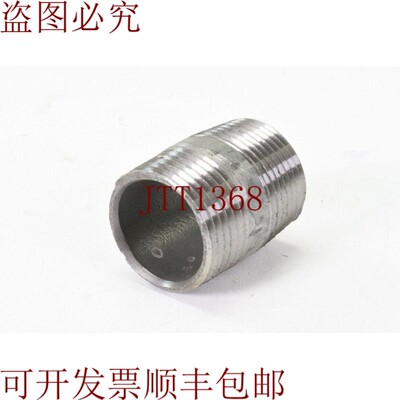 原装供应37mmx30mm,Boquilla Double Derecho E Izquierdo Rosca