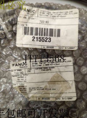 原装供应控制电缆 Fanuc P500 14M 急停大象 EE-4696-574-014 -