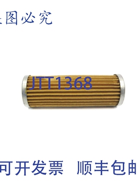 原装供应沃特曼 113534-00 NSNP