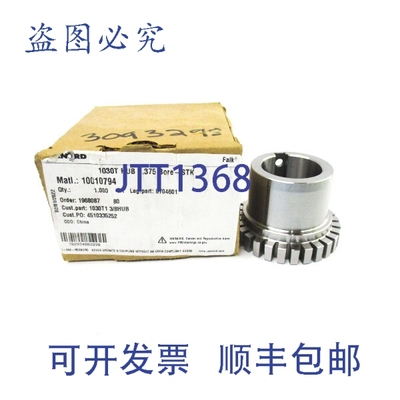 原装供应REXNORD 10010794 0704601 NSMP