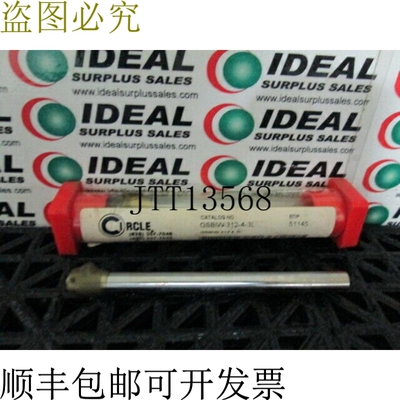 原装供应圆床 GSBIW31243L 镗杆卡 INton
