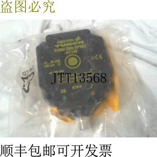 原装供应图尔克 BI50U-Q80-RP6X2-H1143 麻醉式接近传感器-