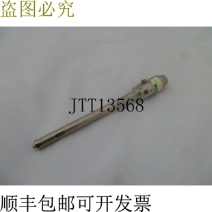 原装供应粉碎系统 18JJAU Bec Neuf