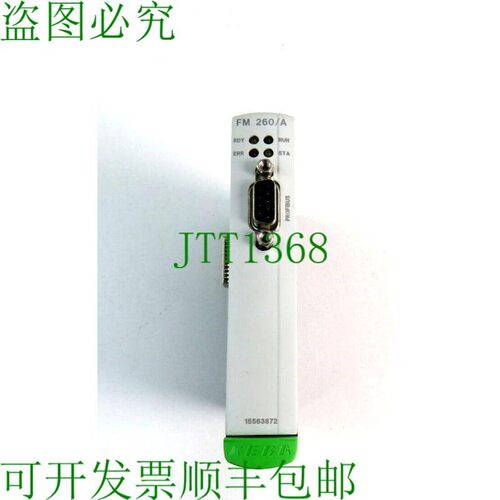 原装供应科巴 FM 260/A FM260A 凯姆罗 K2-200 075254