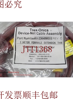 原装供应TPC TREX-ONICS MA23648M005 设备网络连接器/ 5