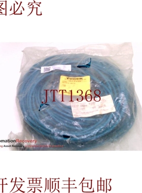 原装供应图尔克 RS RJ45 442-55M/C1195，接地电缆组件，U-42002