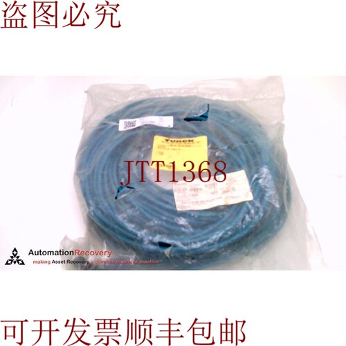 原装供应图尔克 RS RJ45 442-55M/C1195，接地电缆组件，U-42002