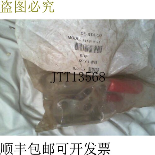 原装供应Sta Co 341-R M-25 拉动夹具