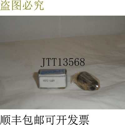 原装供应VALENITE VCFC1689夹头，