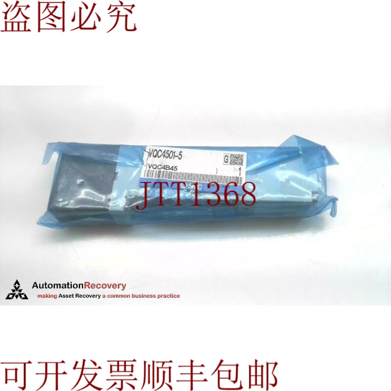 原装供应 VQC4501-5.5端口VQC4000 SOLENOID气门,插入式装置,1