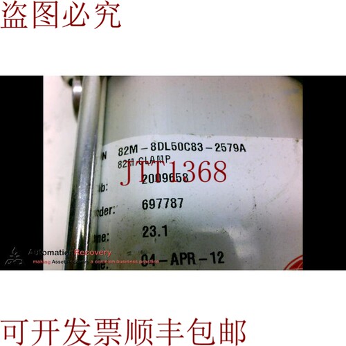 原装供应DE-STA-CO 82M-8DL50C83-2579A，气动电源夹 256442