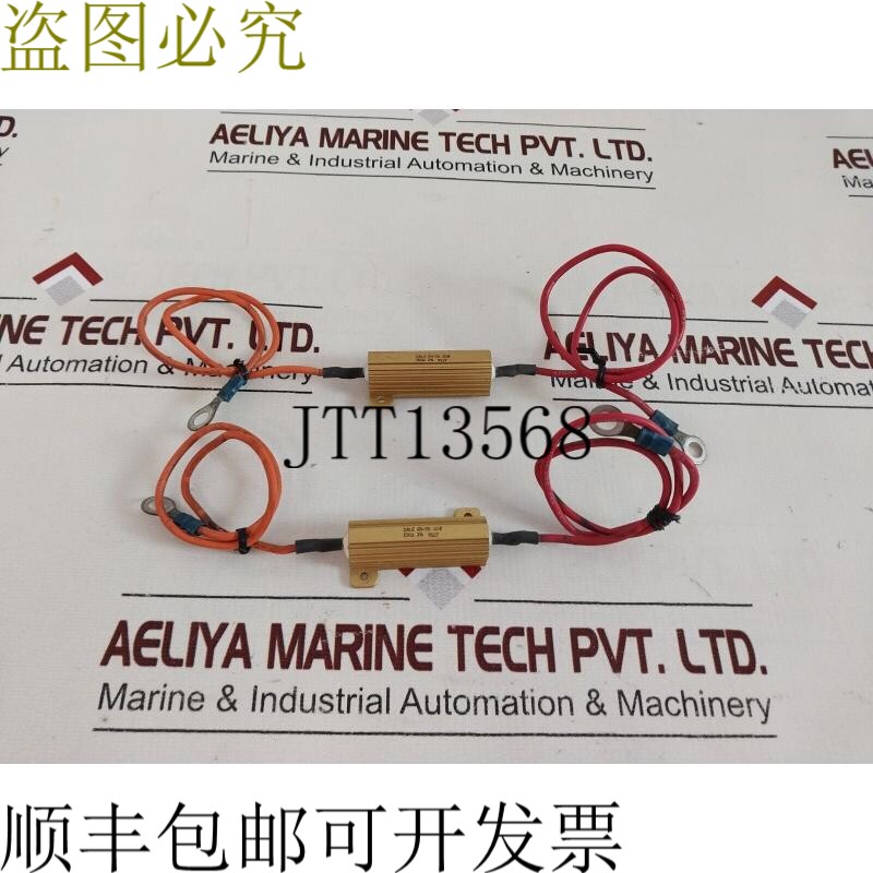 原装供应批量 5X Dale RH-50 电阻器 50W 15k 欧姆