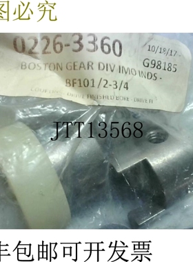 原装供应Boston Gear BF101/2-3/4 连接器 0.5000 孔 0.7500 孔键