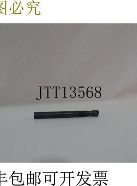 原装供应盖林 80469