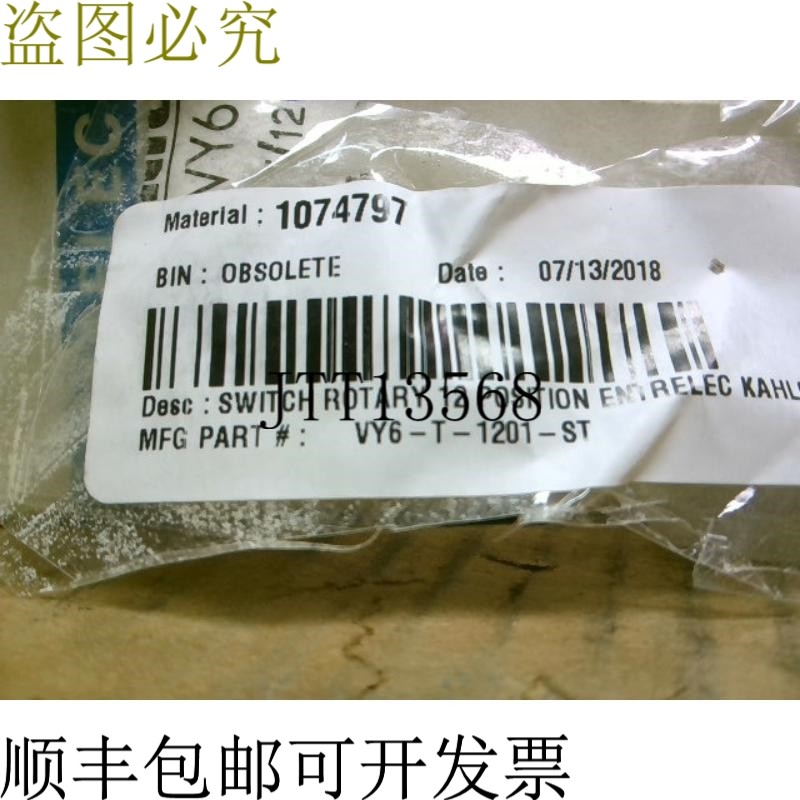 原装供应ENTRELEC VY6-T-1201-ST 旋转开关 -