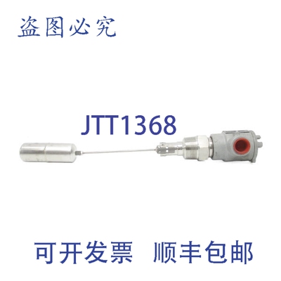 原装供应FLOTECT L4-SS 125/250VAC 5A NSNP