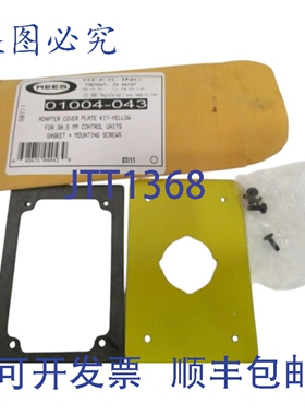 原装供应REES 01004-043 黄色适配器盖板 NSMP