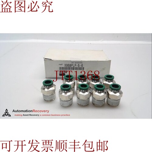 原装供应派克XW68PLP-5-6.3/8英寸MNPT