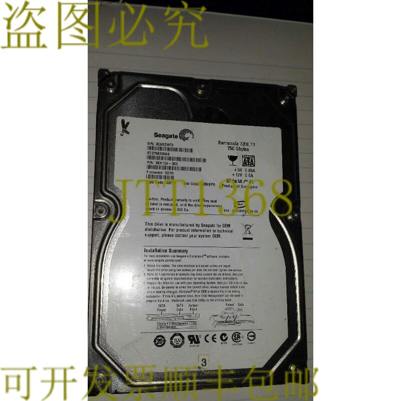 原装供应Seagate ST3750330AS 750GB 驱动器