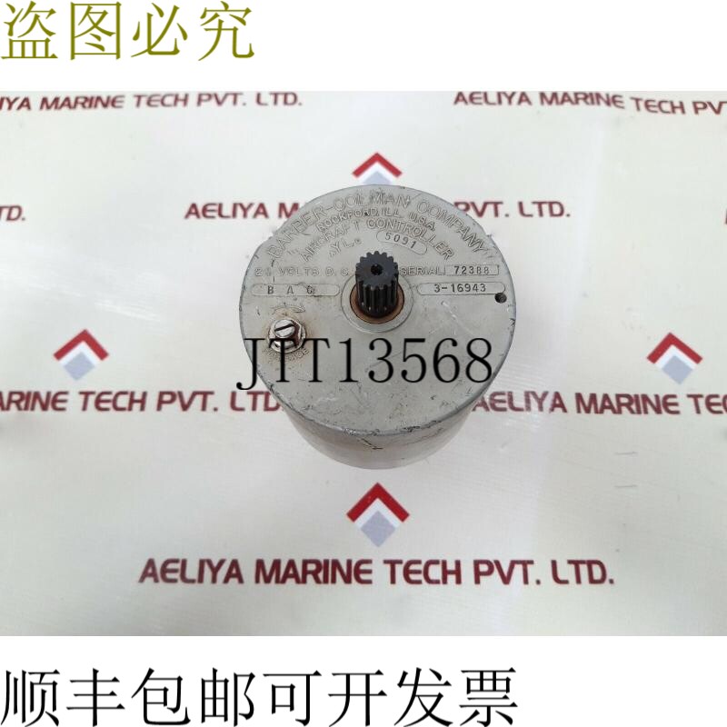 原装供应Barber-Colman Aylc-245 飞机控制器