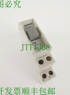 原装供应5TE4700 品酒师 5TE4 700 230V~ 16A