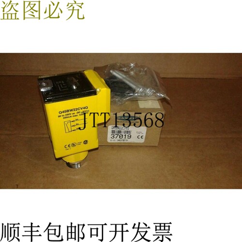 原装供应横幅 Q45BW22CV4Q Q45 系列光电传感器 37019 – 横幅