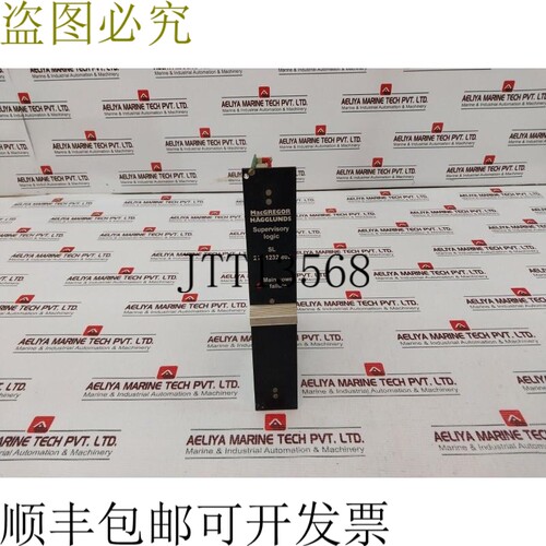 原装供应Macgregor Hagglunds Sl 214 1232-802 逻辑