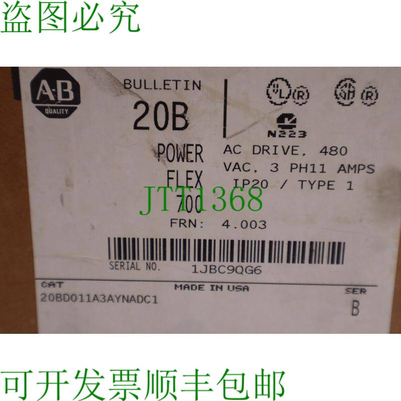 原装供应ALLEN BRADLEY 20BD011A3AYNADC1 7.5 Power FLEX 20B 70