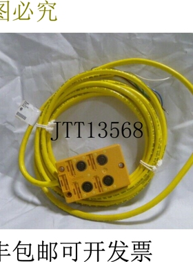 原装供应多端口 Eurofast TURCK VB405 电缆 -