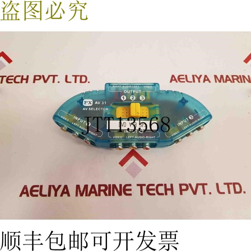 原装供应PX AV 31 音频视频选择器
