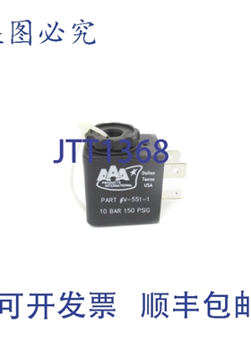 原装供应AAA PRODUCTS V-551-1 120V 150PSI NSNP
