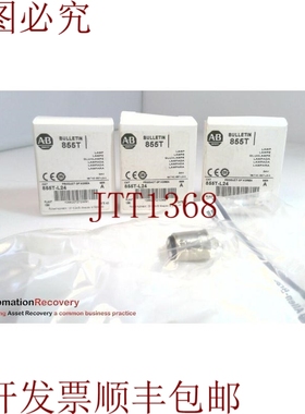 原装供应ALLEN BRADLEY 855T-L24 系列 A，白色炽灯，请参阅 DESC